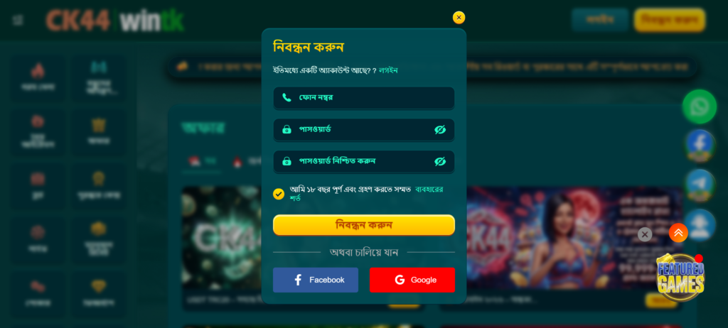 ck44 login